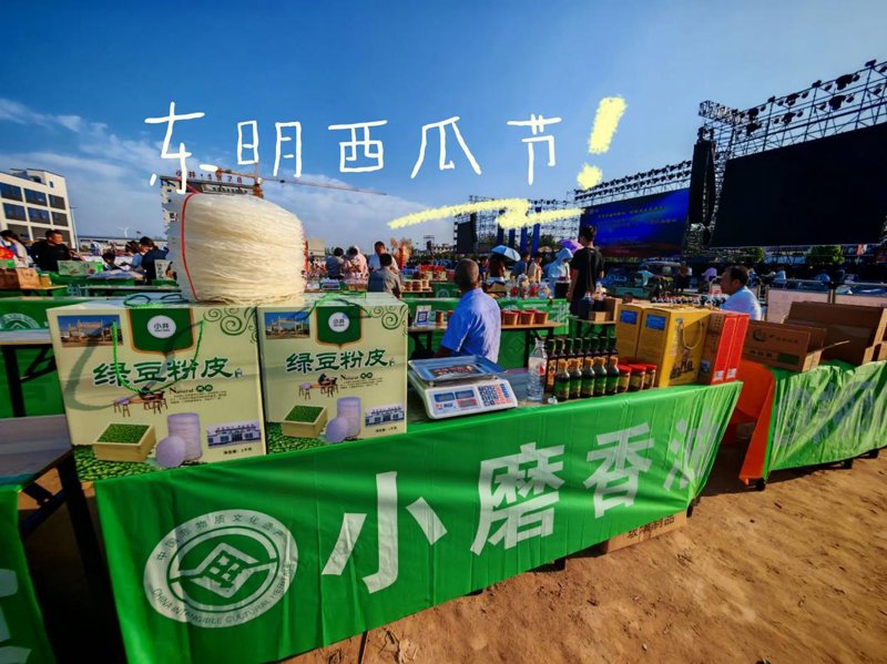 菏泽零售业的新篇章：企业升级与创新