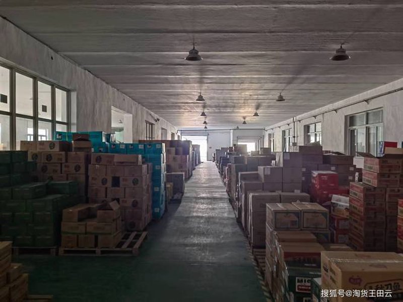 零售业变革：菏泽市场的新风向标