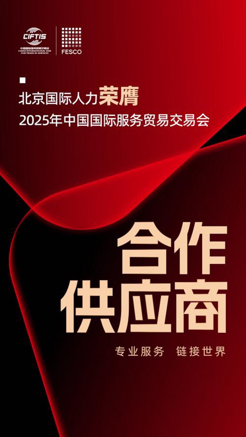 洪流中的商贸风向标——菏泽商贸行业的动态与发展